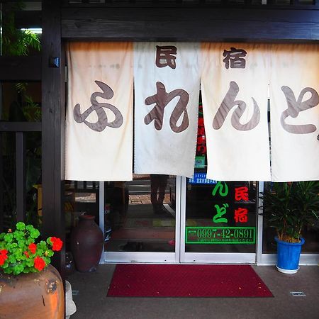 Sudomari Minshuku Friend Hotel Yakushima  Bagian luar foto